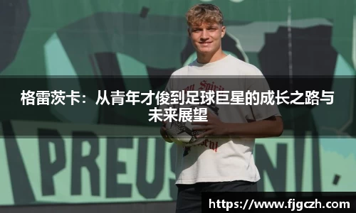 必一·运动(B-Sports)官方网站